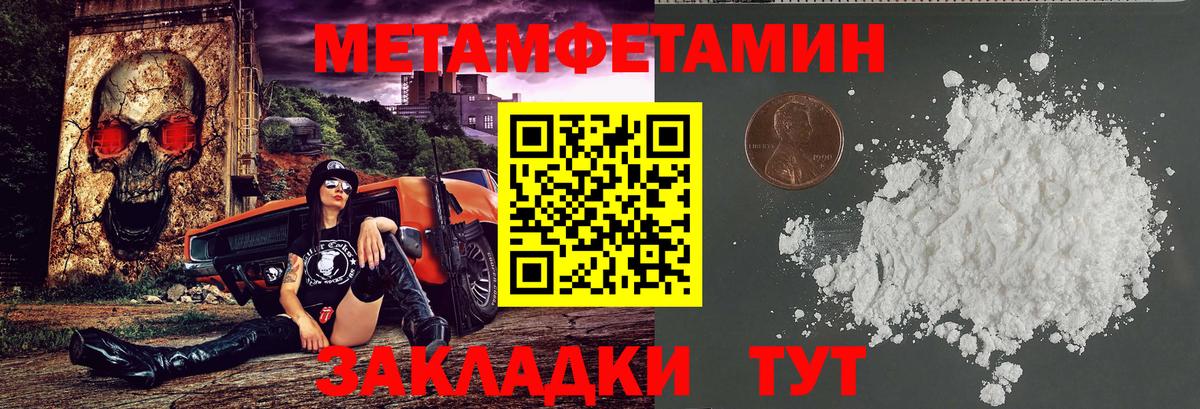 АМФ VHQ Балтийск