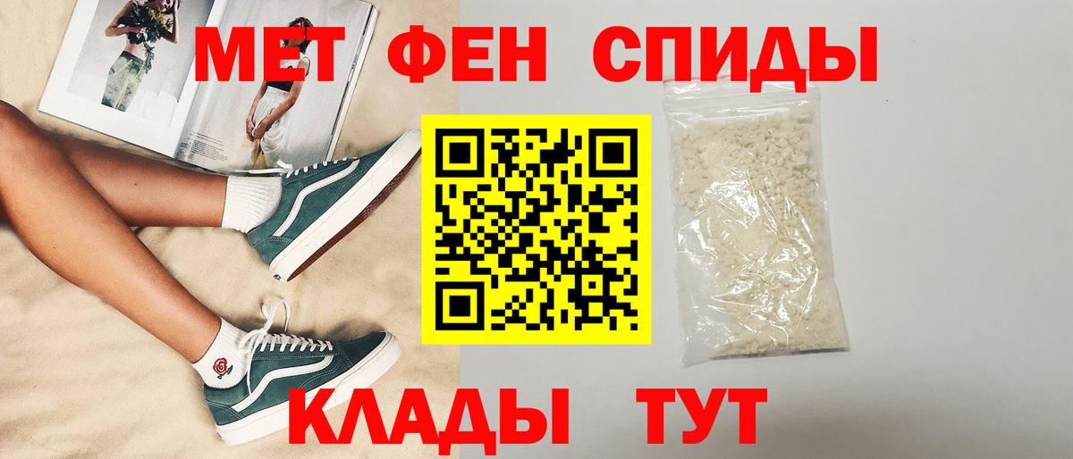 Амфетамин Розовый  Амфетамин  Балтийск  Вход с VPN 