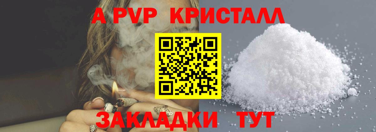 APVP VHQ Балтийск
