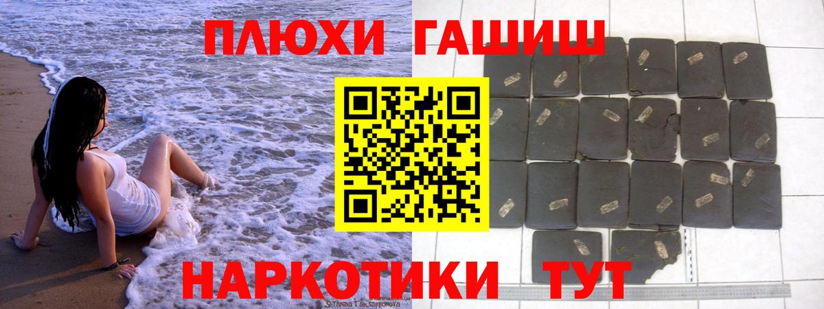 Балтийск  ГАШИШ ice o lator  Вход с VPN  цена   ГАШИШ Cannabis 