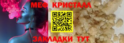 прущий лед Краснокаменск
