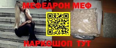 прущий лед Краснокаменск