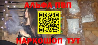гашиш Краснодар