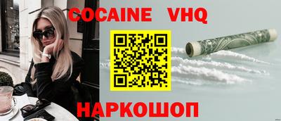 гашиш Краснодар
