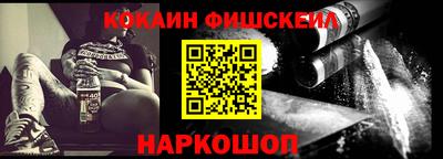 прущий лед Краснокаменск