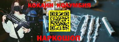 гашиш Краснознаменск