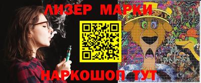 гашиш Краснознаменск