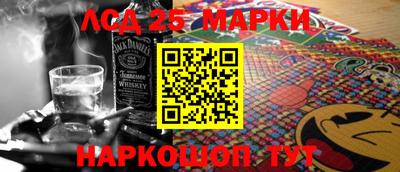 гашиш Краснознаменск