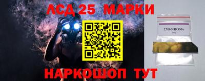 гашиш Краснознаменск