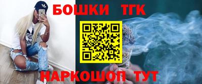 прущий лед Краснокаменск