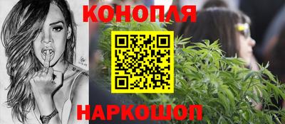 гашиш Краснознаменск
