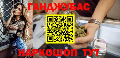 гашиш Краснознаменск