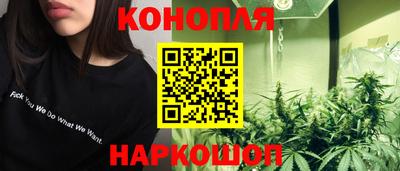гашиш Краснознаменск