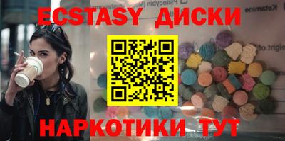 прущий лед Краснокаменск
