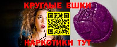 прущий лед Краснокаменск