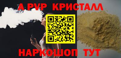 прущий лед Краснокаменск