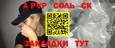 гашиш Краснодар