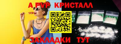 прущий лед Краснокаменск