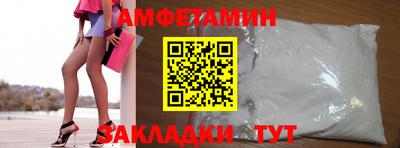 прущий лед Краснокаменск