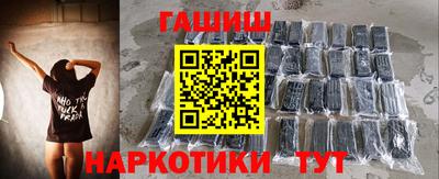гашиш Краснодар
