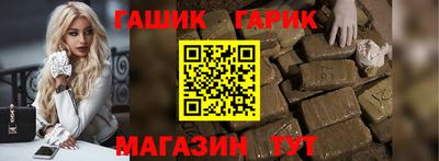 гашиш Краснознаменск