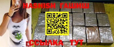 прущий лед Краснокаменск