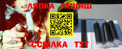 гашиш Краснодар
