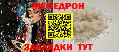 прущий лед Краснокаменск