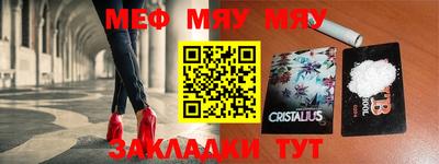 прущий лед Краснокаменск