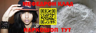 прущий лед Краснокаменск