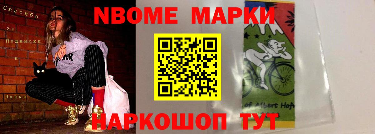 ЛСД экстази ecstasy  Вход с VPN  Балтийск 
